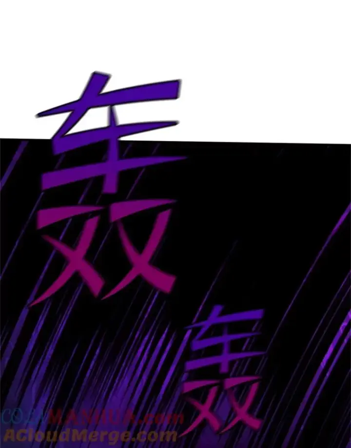 漫画《新手关卡太难了》138.大开杀戒第17张图