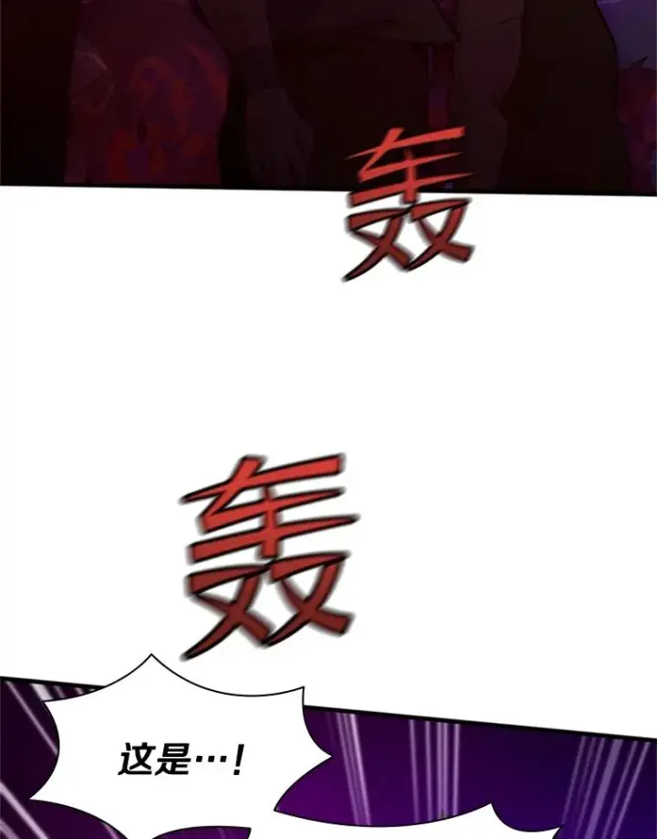 漫画《新手关卡太难了》138.大开杀戒第19张图