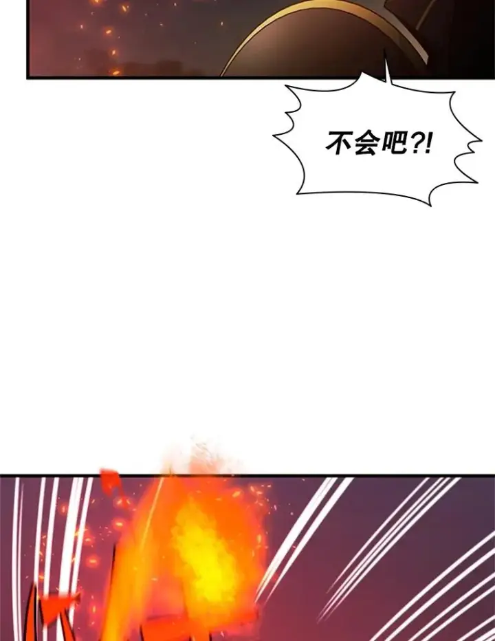 漫画《新手关卡太难了》138.大开杀戒第27张图