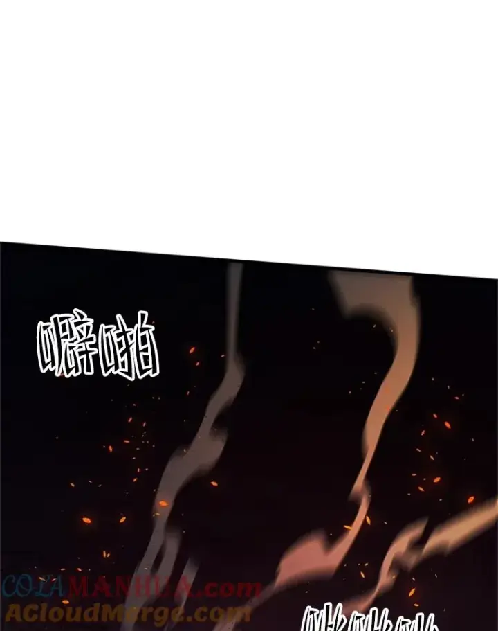 漫画《新手关卡太难了》138.大开杀戒第65张图