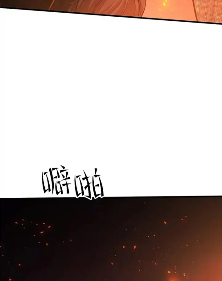 漫画《新手关卡太难了》138.大开杀戒第67张图