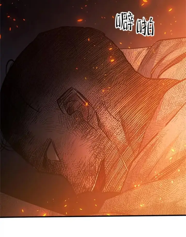 漫画《新手关卡太难了》138.大开杀戒第68张图
