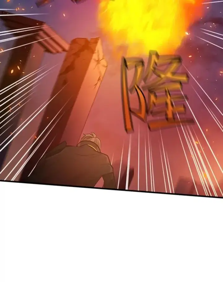 漫画《新手关卡太难了》138.大开杀戒第84张图