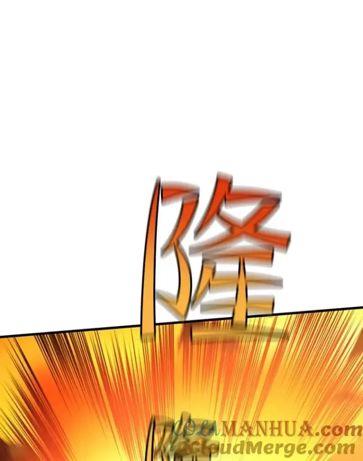 漫画《新手关卡太难了》138.大开杀戒第85张图