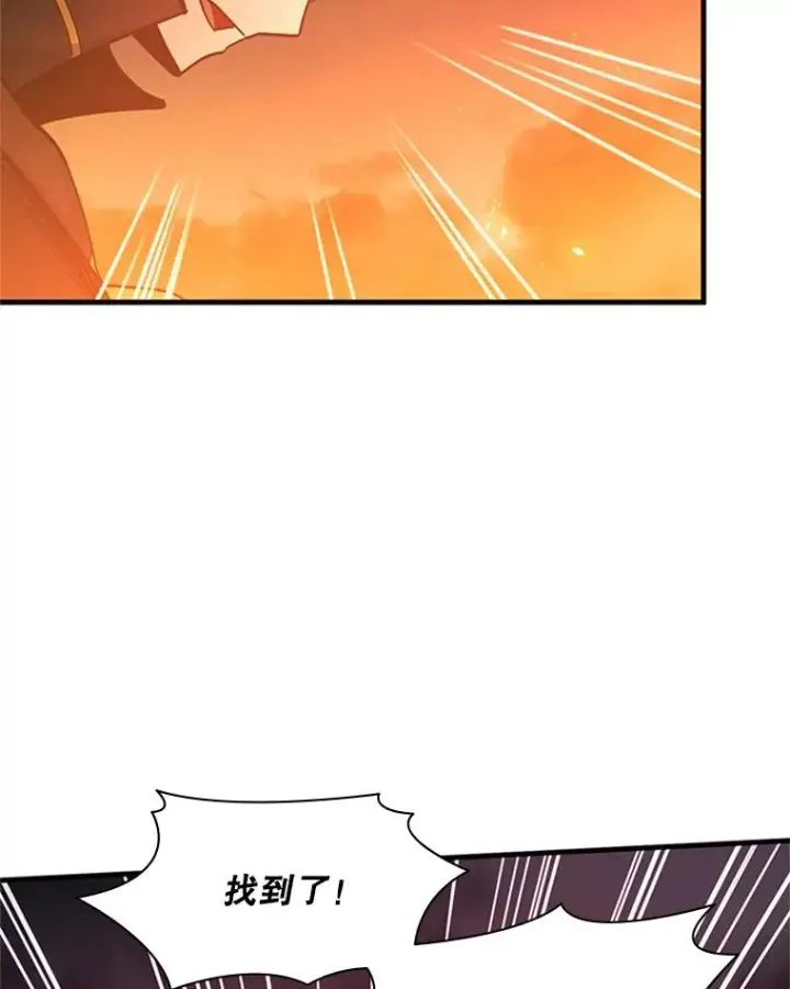漫画《新手关卡太难了》138.大开杀戒第88张图
