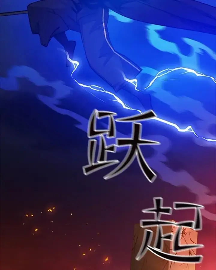 漫画《新手关卡太难了》138.大开杀戒第92张图