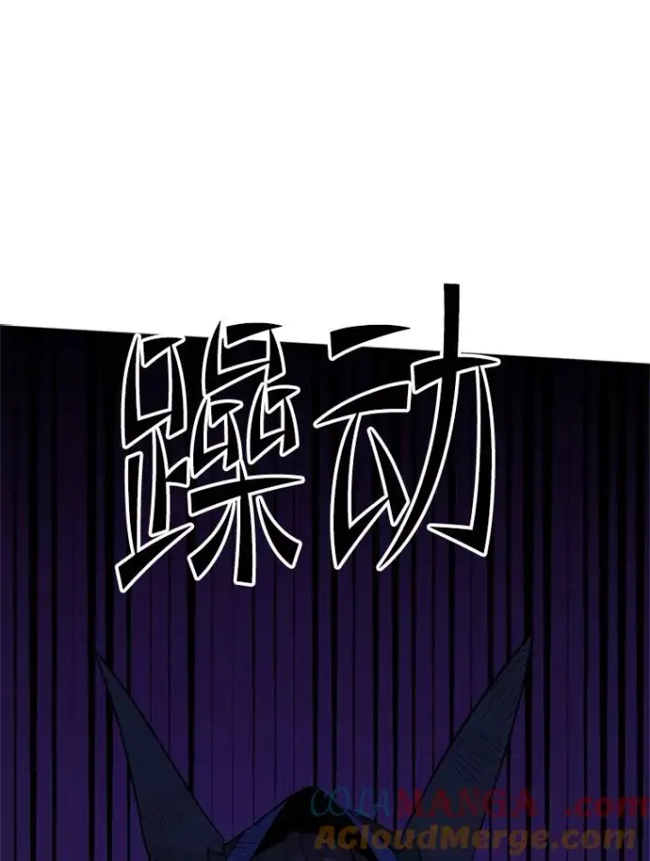 漫画《新手关卡太难了》141.奇怪的孩子第129张图