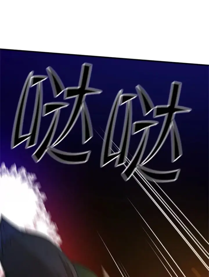 漫画《新手关卡太难了》141.奇怪的孩子第132张图