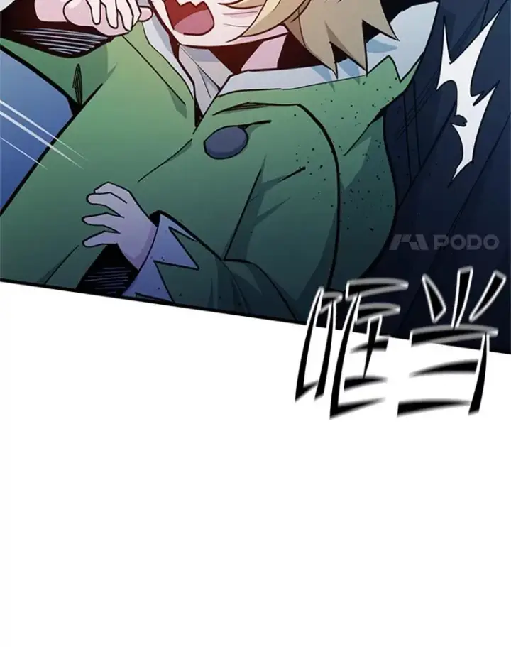 漫画《新手关卡太难了》144.带他离开第103张图