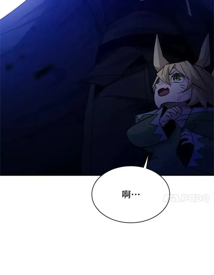 漫画《新手关卡太难了》144.带他离开第106张图