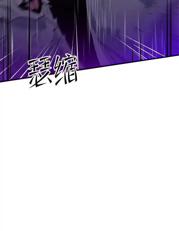 漫画《新手关卡太难了》144.带他离开第114张图