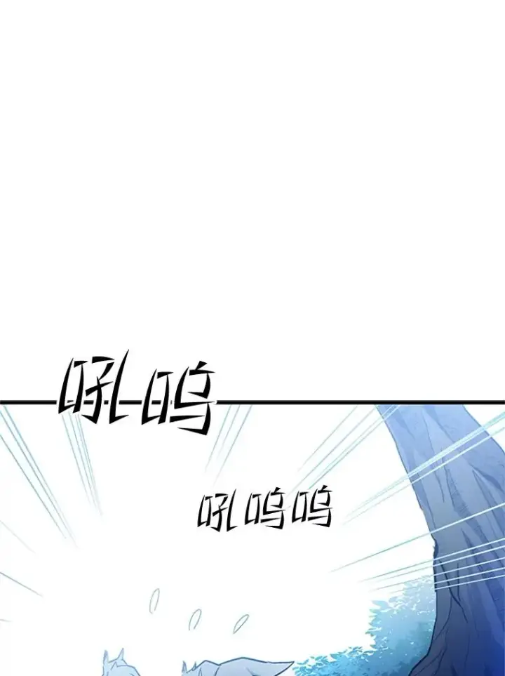 漫画《新手关卡太难了》144.带他离开第115张图