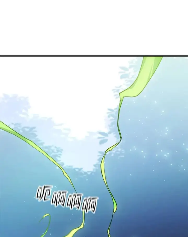 漫画《新手关卡太难了》144.带他离开第127张图