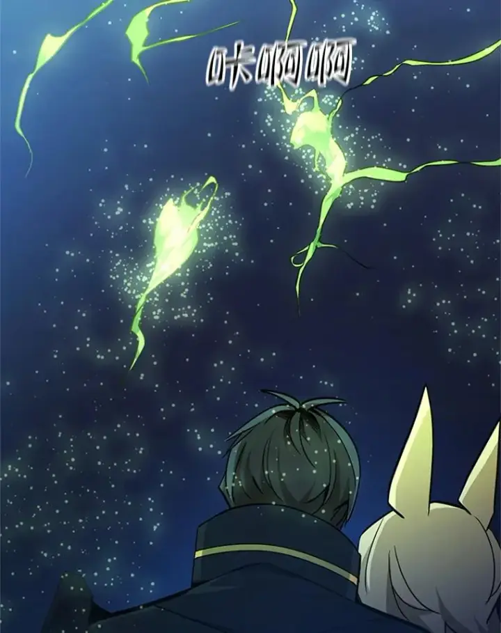 漫画《新手关卡太难了》144.带他离开第128张图