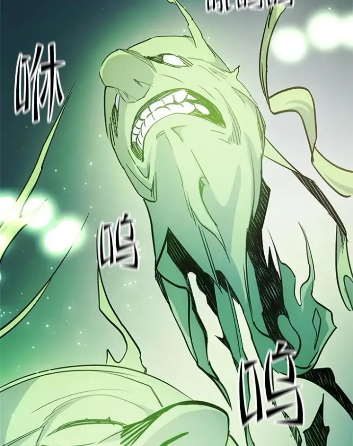 漫画《新手关卡太难了》144.带他离开第130张图