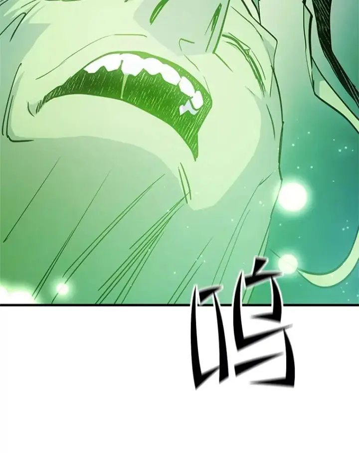 漫画《新手关卡太难了》144.带他离开第131张图