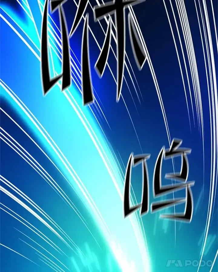 漫画《新手关卡太难了》144.带他离开第140张图