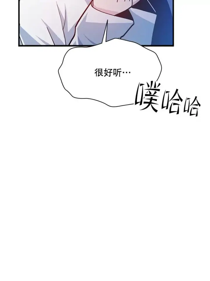 漫画《新手关卡太难了》144.带他离开第16张图