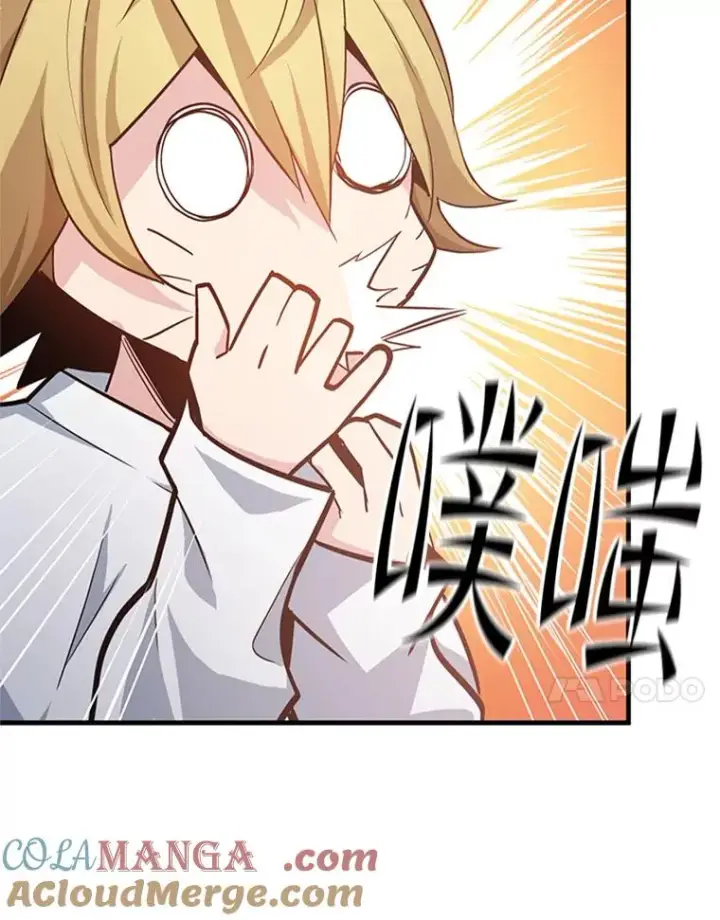 漫画《新手关卡太难了》144.带他离开第21张图
