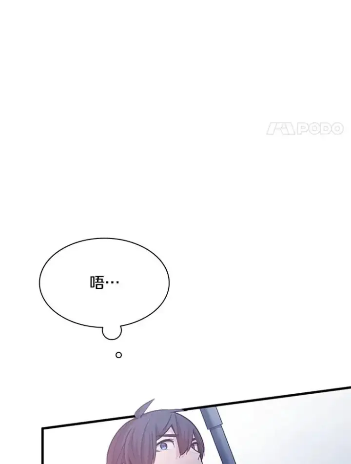 漫画《新手关卡太难了》144.带他离开第59张图