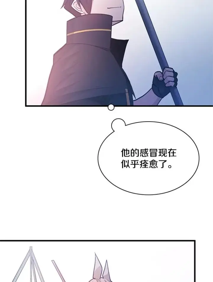漫画《新手关卡太难了》144.带他离开第60张图