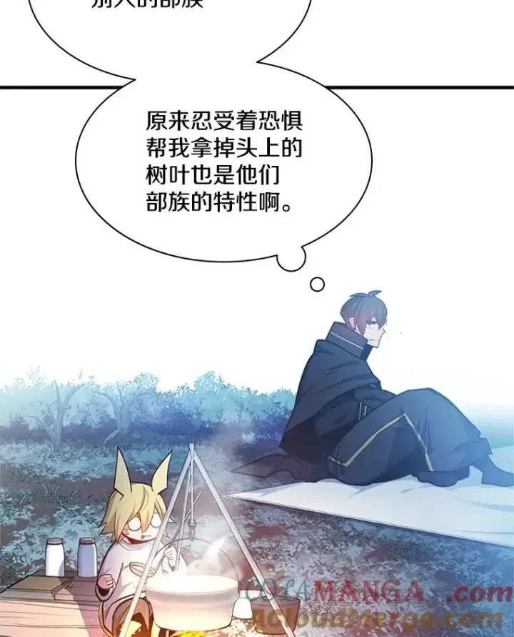漫画《新手关卡太难了》144.带他离开第65张图