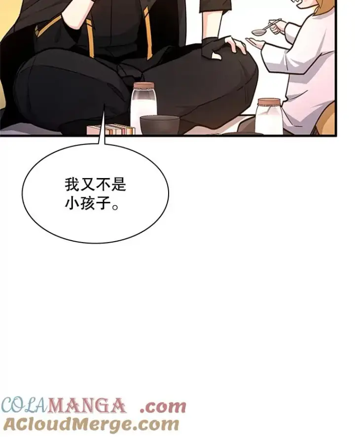 漫画《新手关卡太难了》144.带他离开第77张图