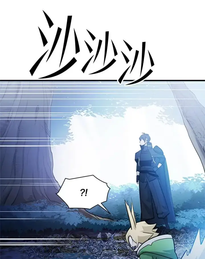 漫画《新手关卡太难了》144.带他离开第98张图