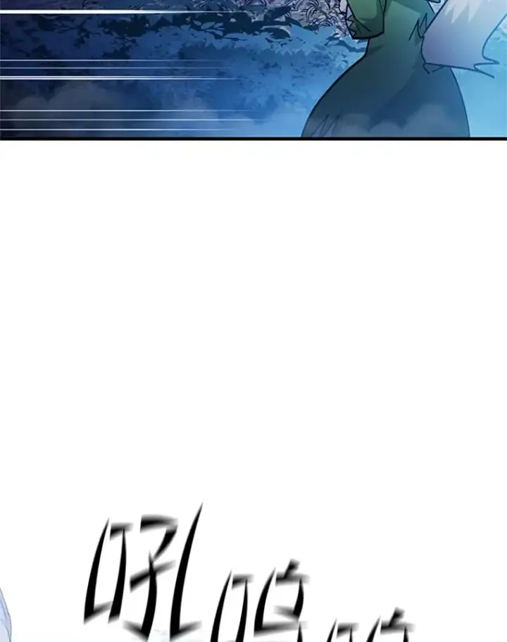 漫画《新手关卡太难了》144.带他离开第99张图