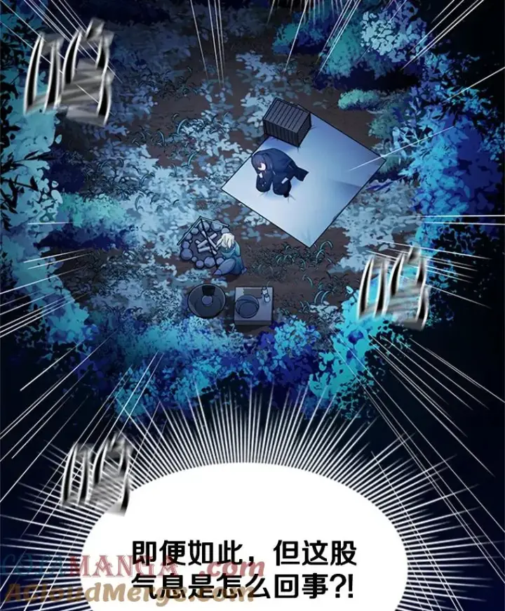 漫画《新手关卡太难了》146.蜂拥而至第109张图