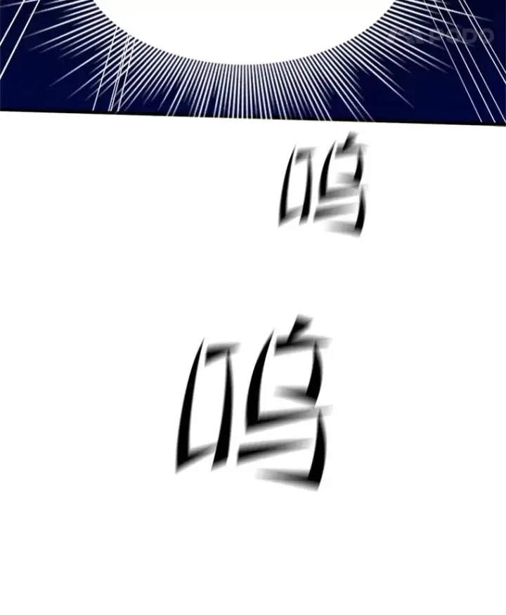 漫画《新手关卡太难了》146.蜂拥而至第110张图