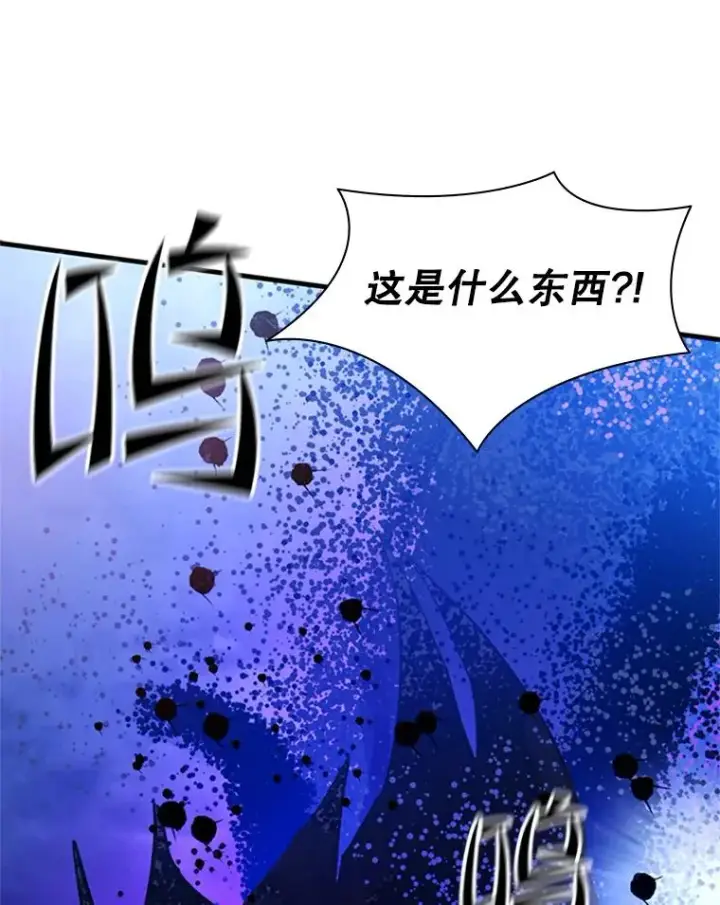 漫画《新手关卡太难了》146.蜂拥而至第119张图