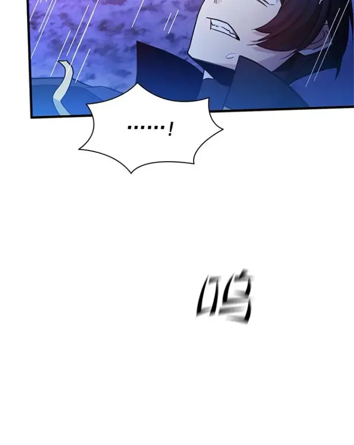 漫画《新手关卡太难了》146.蜂拥而至第122张图
