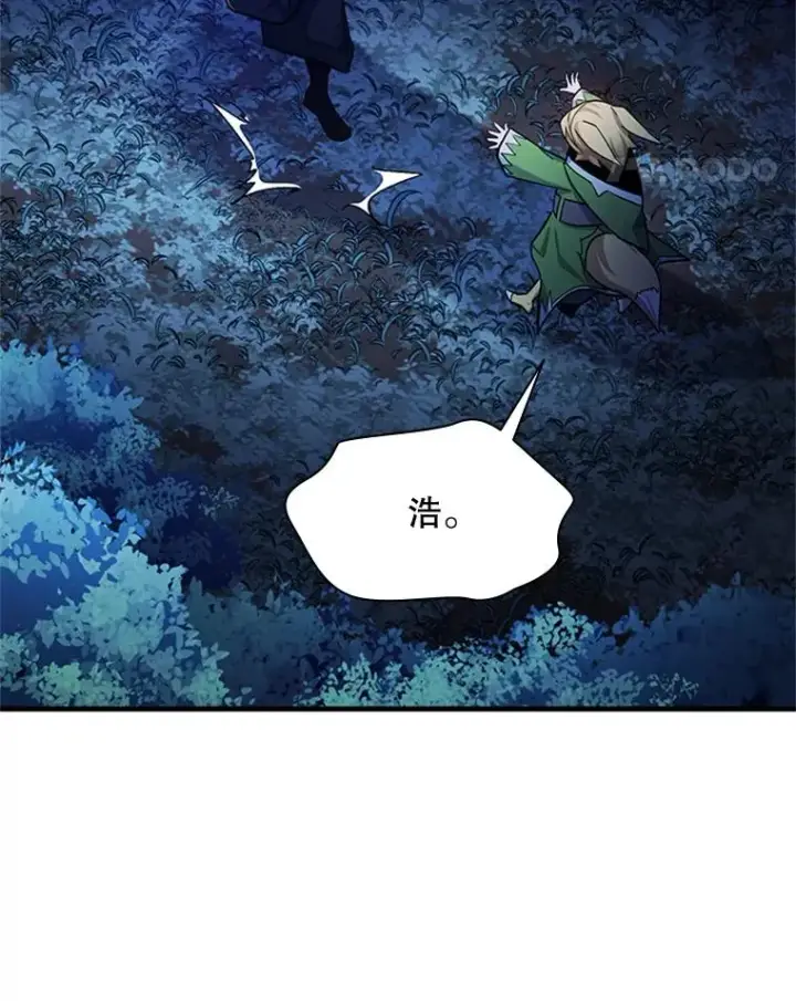 漫画《新手关卡太难了》146.蜂拥而至第124张图