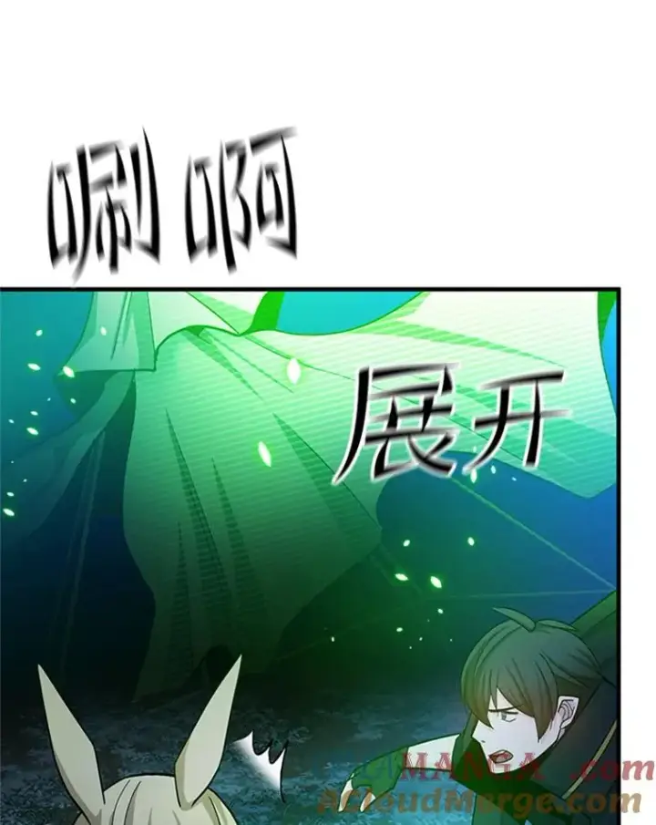 漫画《新手关卡太难了》146.蜂拥而至第125张图