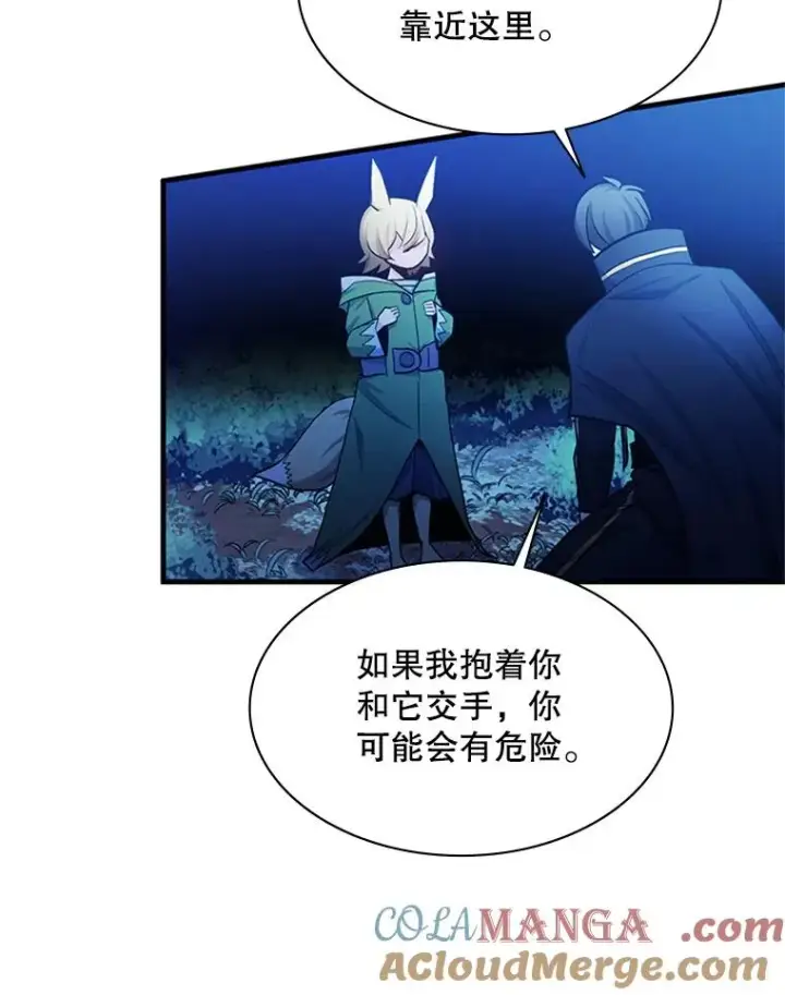 漫画《新手关卡太难了》146.蜂拥而至第129张图