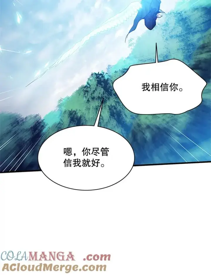 漫画《新手关卡太难了》146.蜂拥而至第13张图