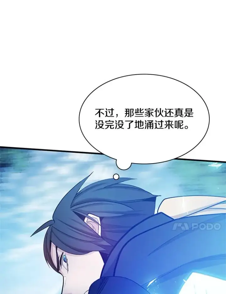 漫画《新手关卡太难了》146.蜂拥而至第14张图