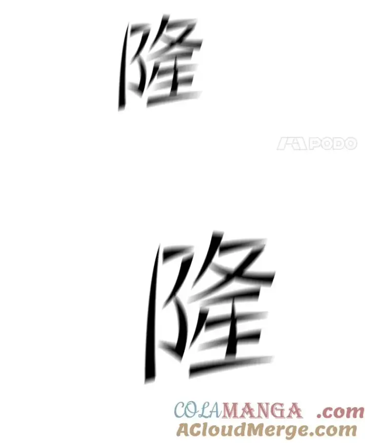 漫画《新手关卡太难了》146.蜂拥而至第141张图