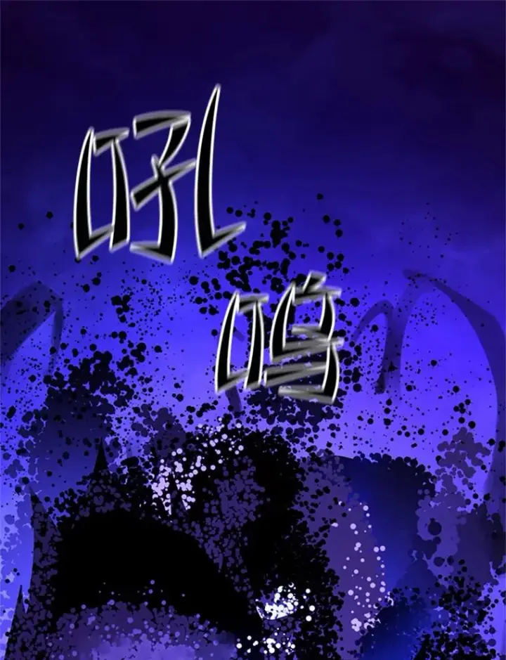 漫画《新手关卡太难了》146.蜂拥而至第143张图