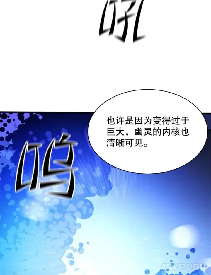漫画《新手关卡太难了》146.蜂拥而至第148张图