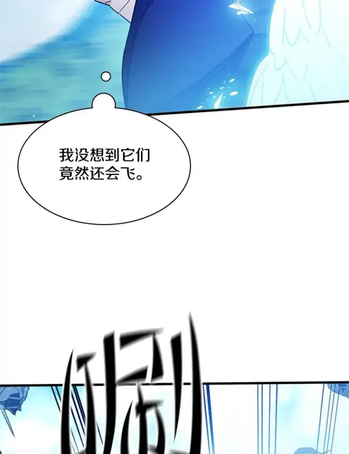 漫画《新手关卡太难了》146.蜂拥而至第15张图