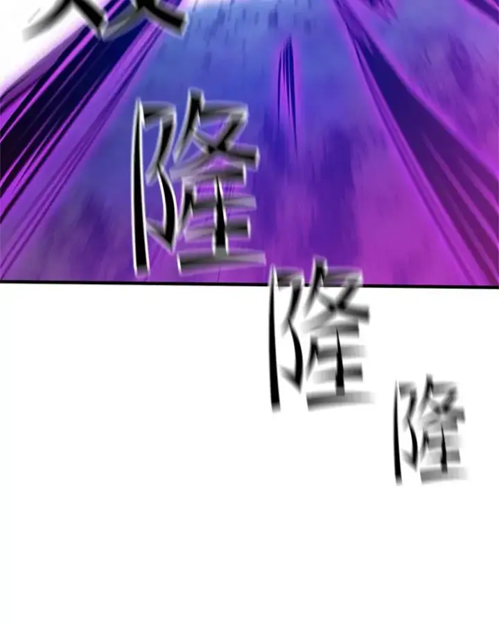 漫画《新手关卡太难了》146.蜂拥而至第30张图