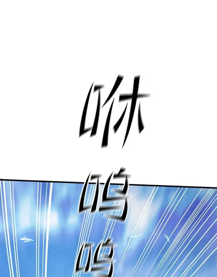 漫画《新手关卡太难了》146.蜂拥而至第35张图