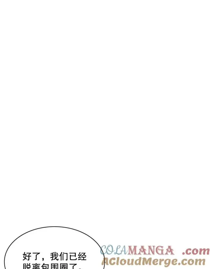 漫画《新手关卡太难了》146.蜂拥而至第37张图