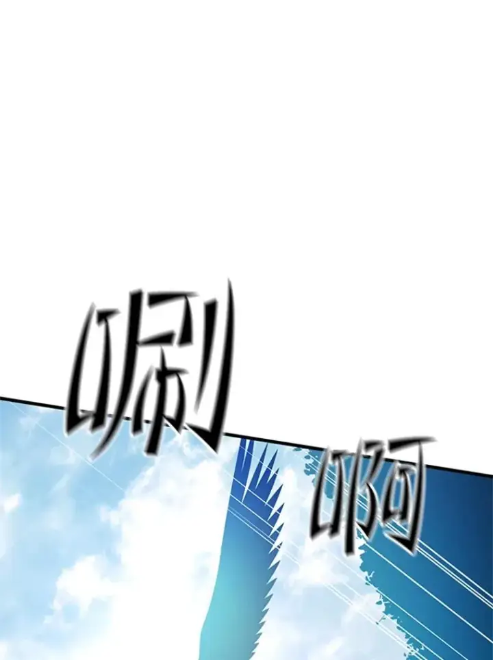 漫画《新手关卡太难了》146.蜂拥而至第4张图