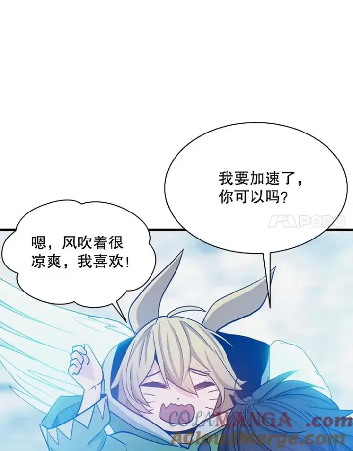 漫画《新手关卡太难了》146.蜂拥而至第41张图
