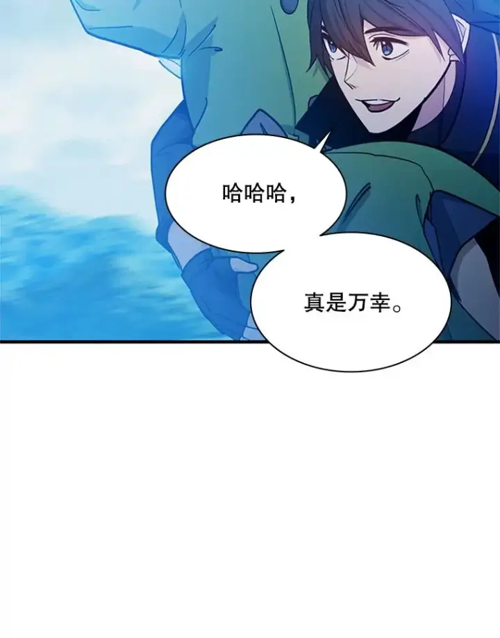 漫画《新手关卡太难了》146.蜂拥而至第42张图