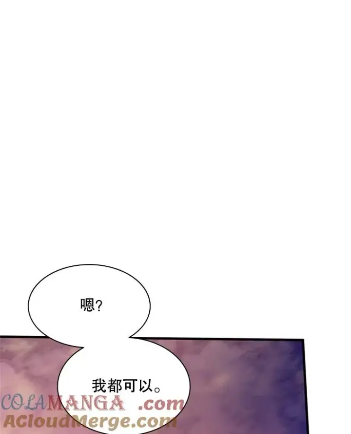 漫画《新手关卡太难了》146.蜂拥而至第57张图