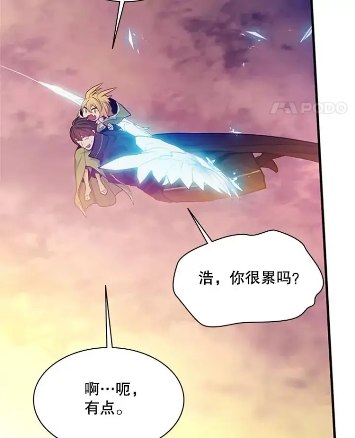 漫画《新手关卡太难了》146.蜂拥而至第58张图